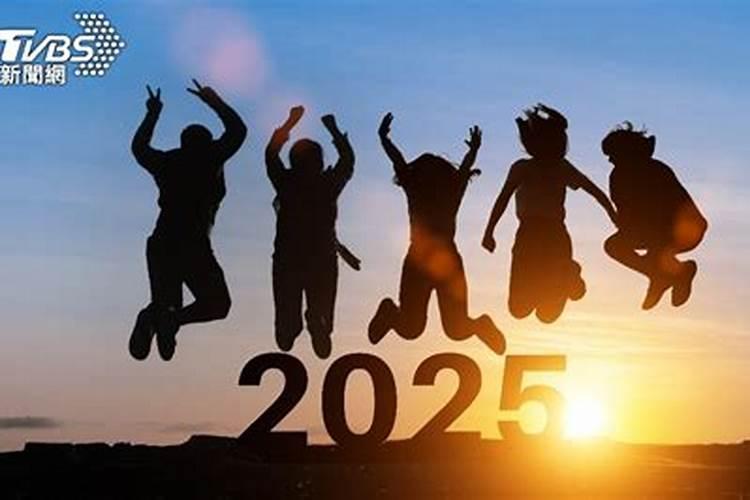 属虎人2025全年运势详解 属虎人2025年每月运势