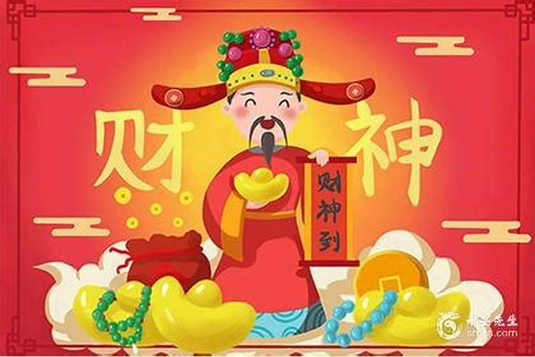 供奉黄财神有什么忌讳？