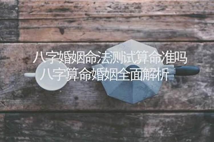 手机上怎么查婚姻状况