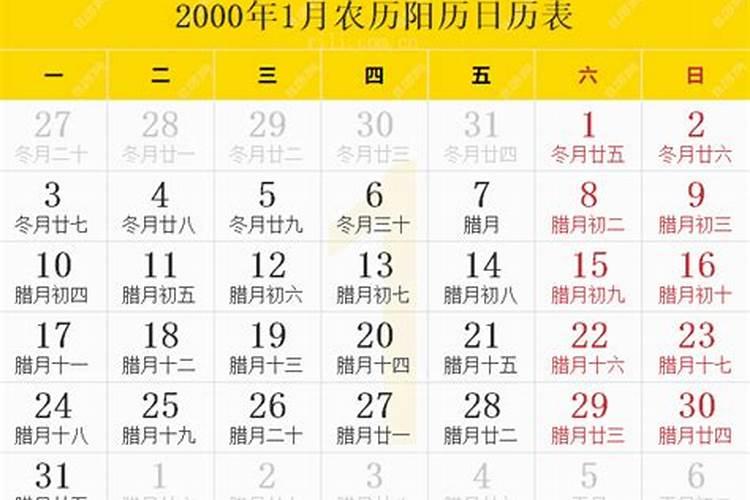 破太岁可以办酒席吗？