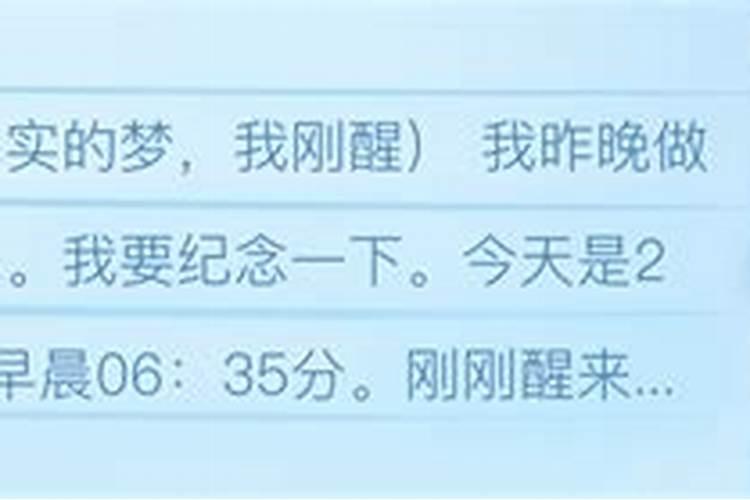 七一年农历腊月初八是什么星座