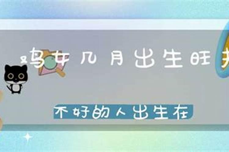 哪些属相六月出生是八败命 什么叫六月生人为八败