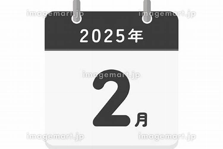 87年兔2025年运势及运程每月运程