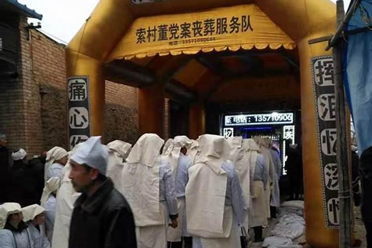 梦见给死去的妈妈办丧事的预兆