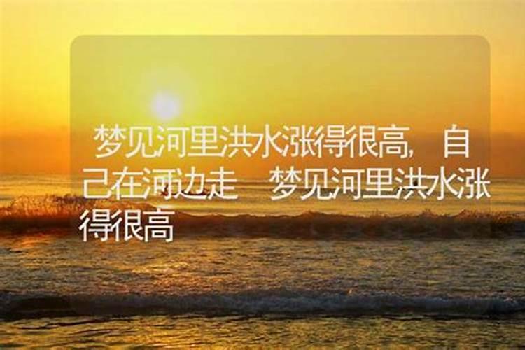 梦见女朋友被人追的预兆