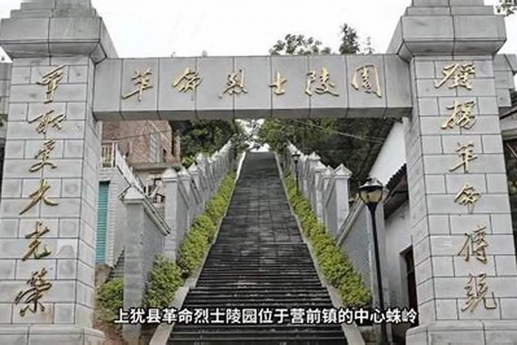 “犯太岁”是什么意思？