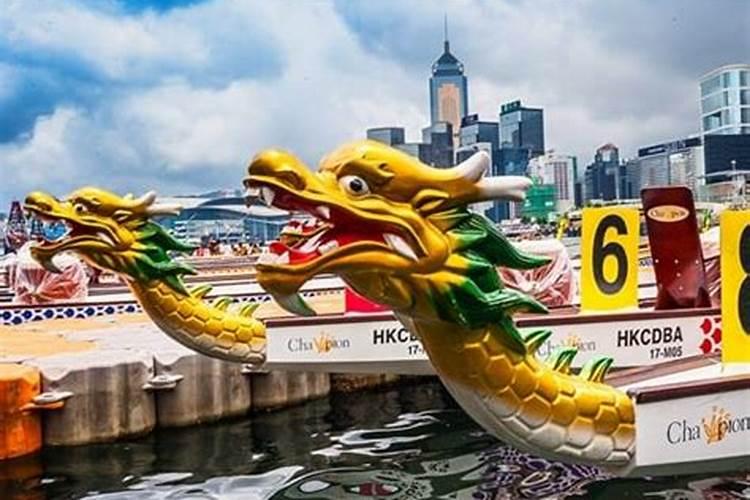 端午节香港有什么活动