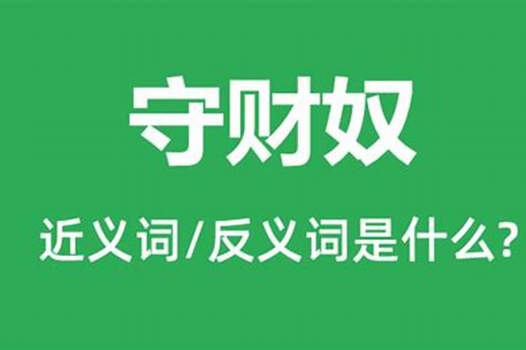 我93年农历9月25日早8点整出生,属鸡。帮我看看八字,命运如何...