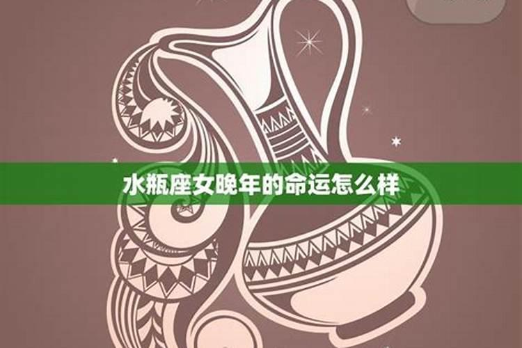 初一生的女孩命好吗
