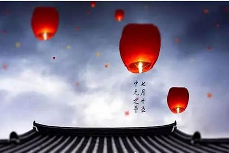 中元节后一天出生的孩子好吗？鬼节能庆祝生日吗