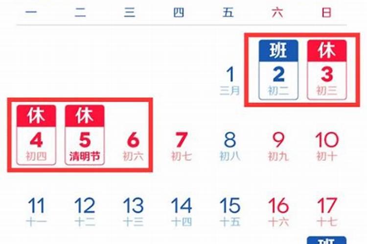 广西三月三是几月几号 三月三的具体日期