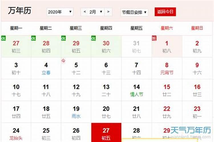 梦见阴天,但天空有一条龙,心里很害怕,走进屋子然后就下了好大的大雨...