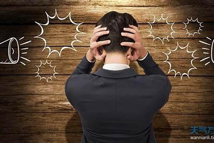 梦见陌生的男人是什么意思？