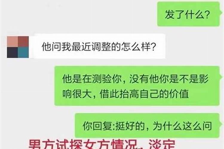 梦见和前夫合婚的预兆