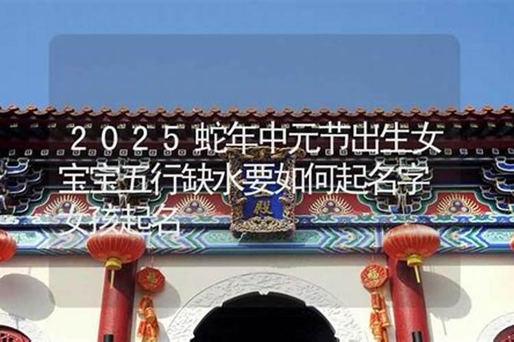 ...四月17日男孩中午12点以后。一点以前生的是童子命吗。