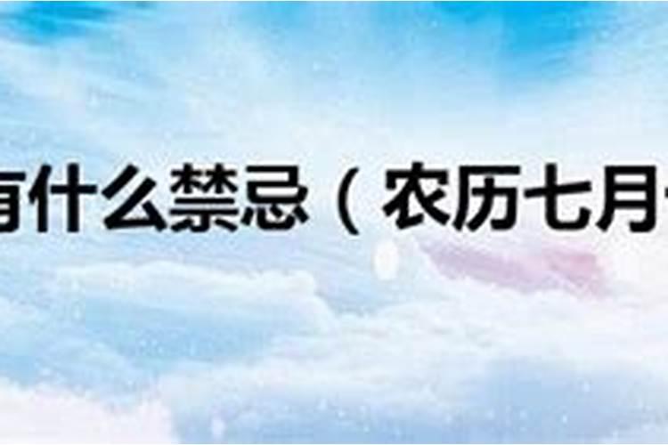 清明节能给过世的父亲买衣服吗？