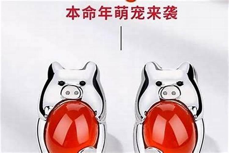 刑太岁破太岁怎么化解25年猴