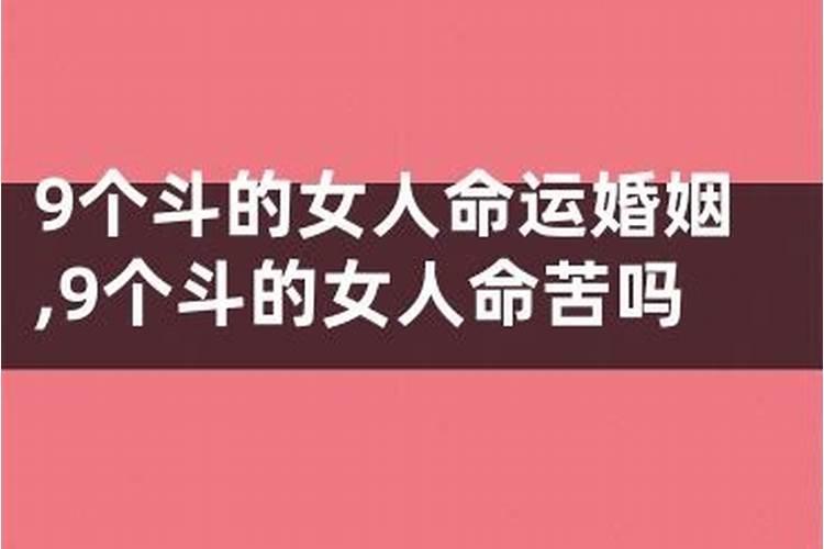 农历腊月二十九生日的命运光宗耀祖大富大贵