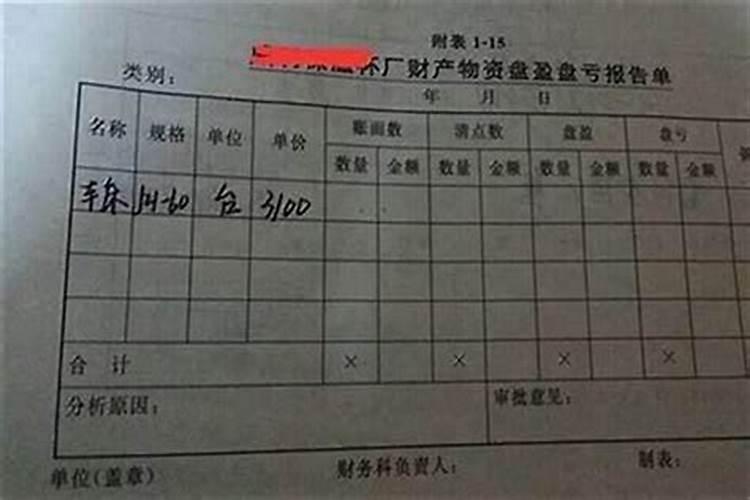 八字合婚算结婚日子 最准的八字合婚日子？