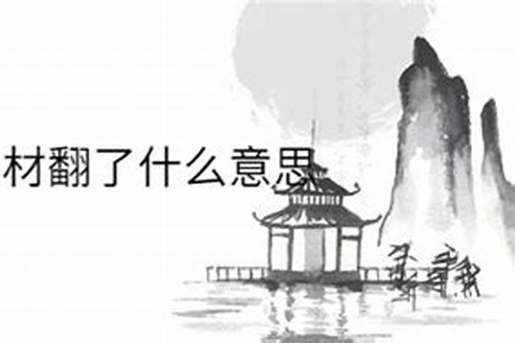 属鼠和属鼠合不合适男鼠女鼠能过一辈子吗？