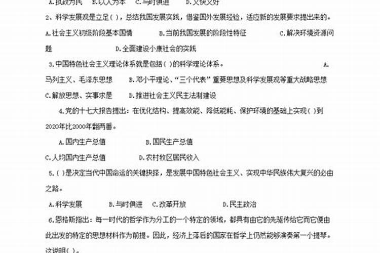 今天是小年,我女朋友陪我过第一个小年,对她说什么好,但是红包我也会发...