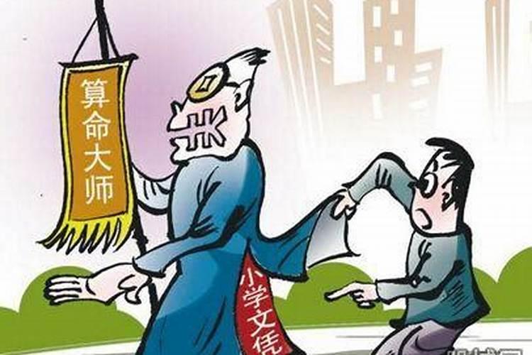 请问算命看八字算婚姻感情准不准？