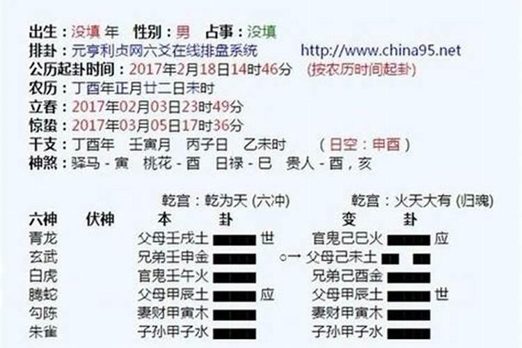 农历腊月初四出生是什么命 哪个时辰出生好