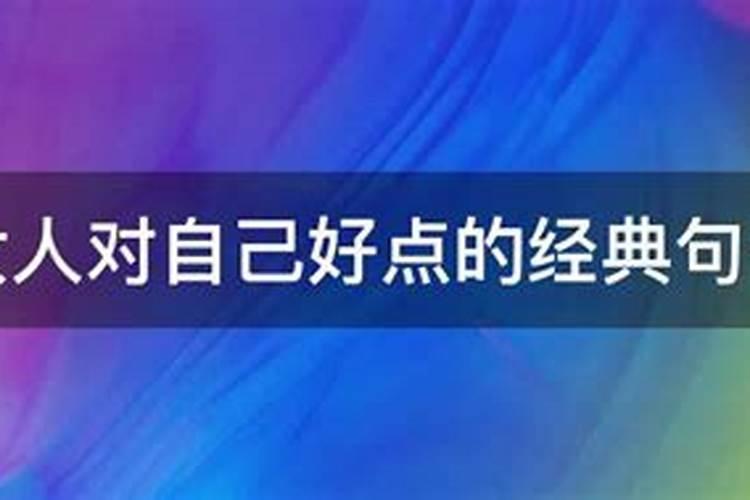一个女生对一个男生说我舍不得你,代表什么意思？