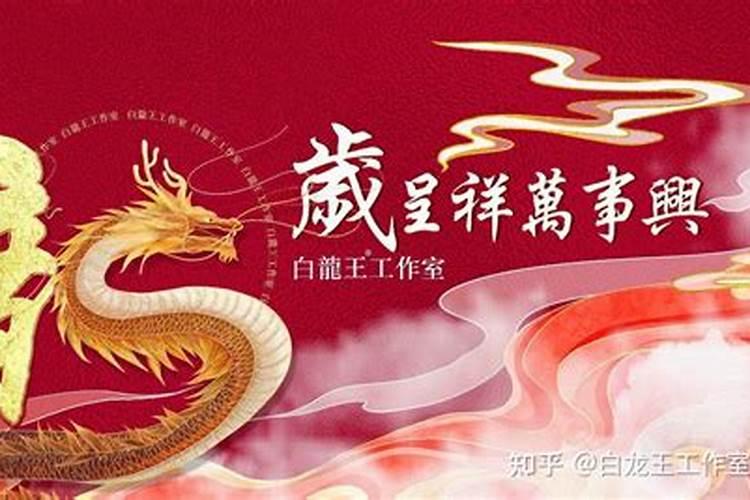 25年属猪犯太岁如何化解呢