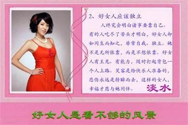 上等八字女命有贵妇命的女人八字