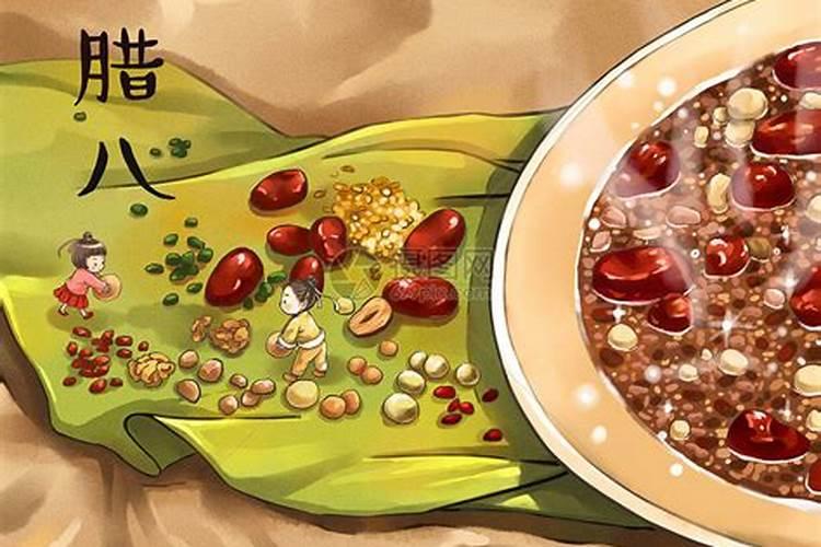大家说说腊八节各地有什么风俗习惯？
