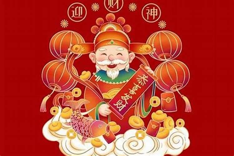 黄财神圣诞日是哪一天