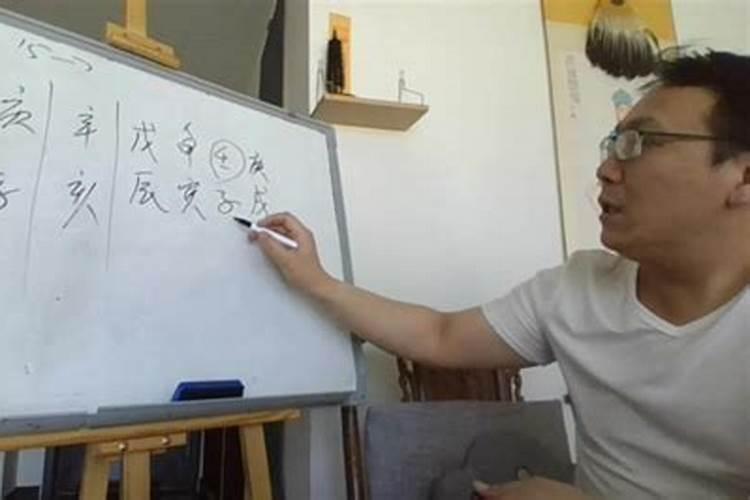 王老师看下这个八字简析下？