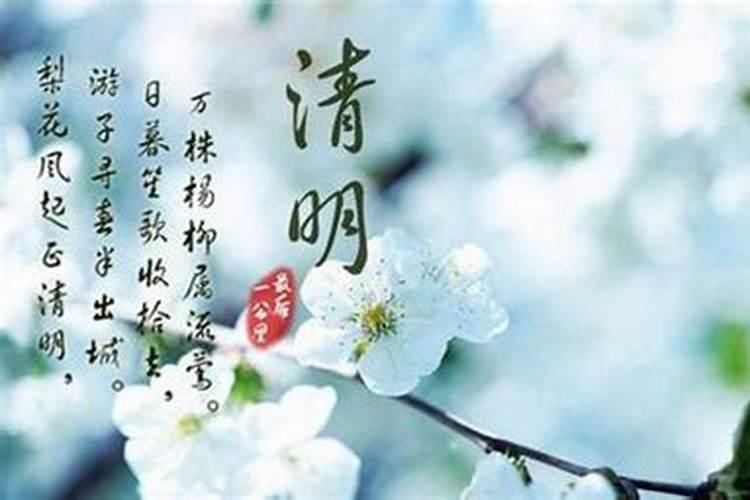 清明节前后一天上坟可以吗？