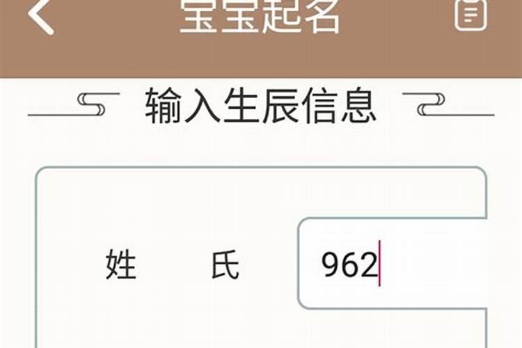 2025鼠年7月5号出生的男孩生辰八字起名