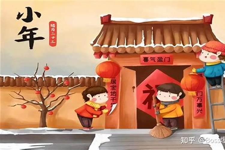 各地的小年都是同一天吗？关于这一天又有什么称呼？