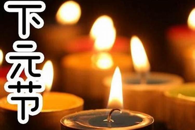 元宵节祭奠父亲的话