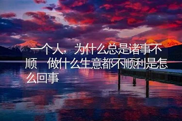 帮助别人会损阴德吗？