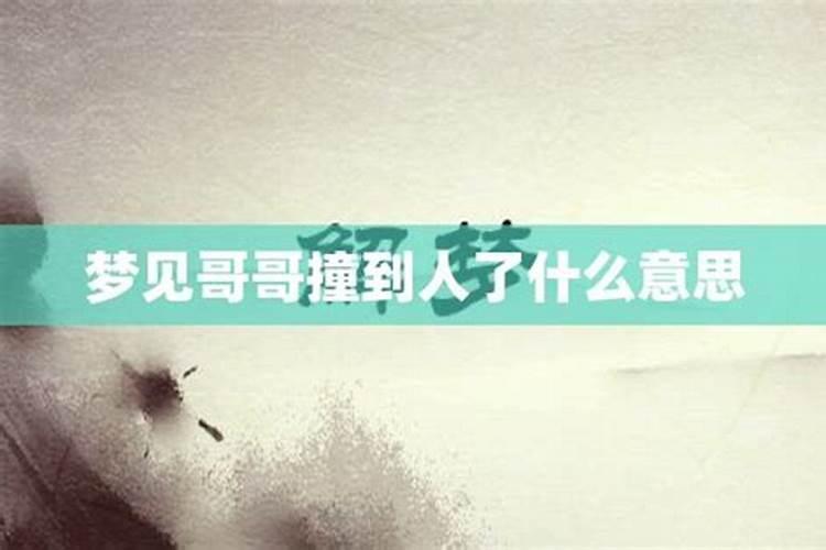 七月十五鬼节的来历