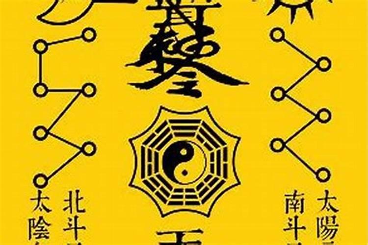 2025腊月二十是好日子吗