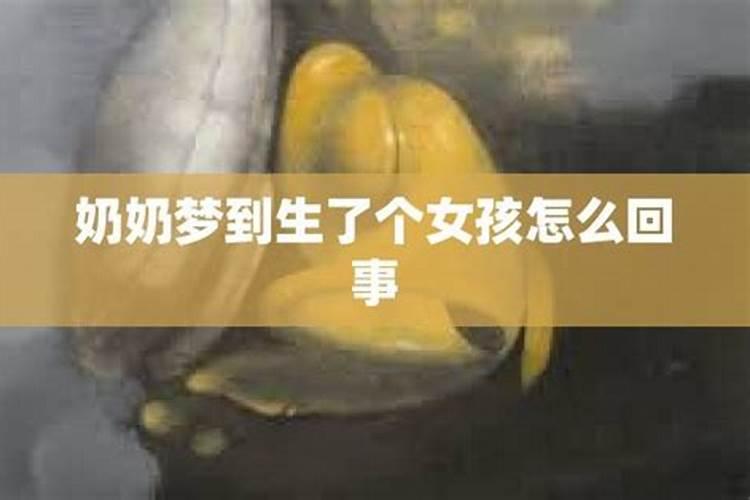 算八字的步骤举例 李双林教学算八字