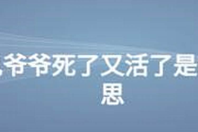 鬼节大开鬼门,什么时候才关？