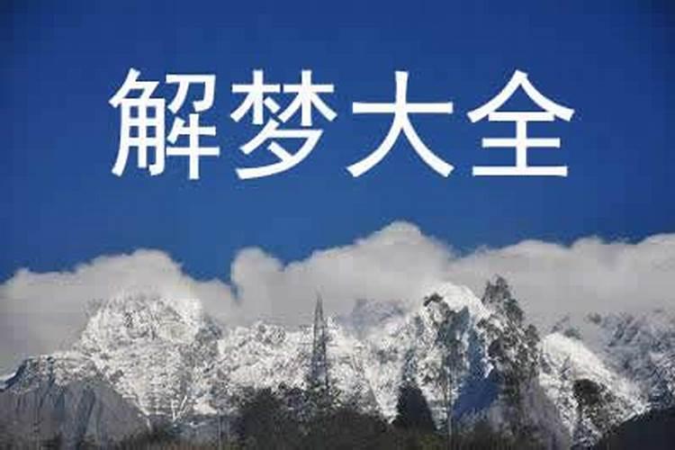 农历12月出生属龙人命好吗
