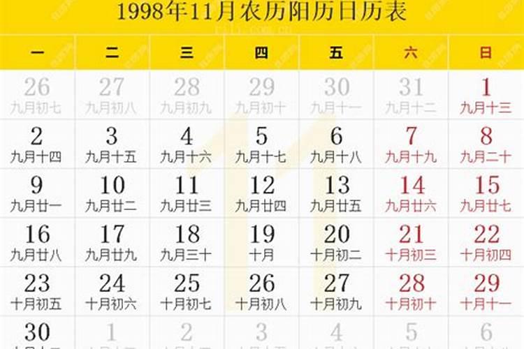 鬼节是几月几日？