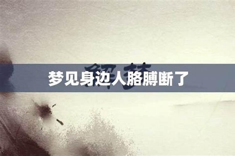 梦见表弟死了什么意思