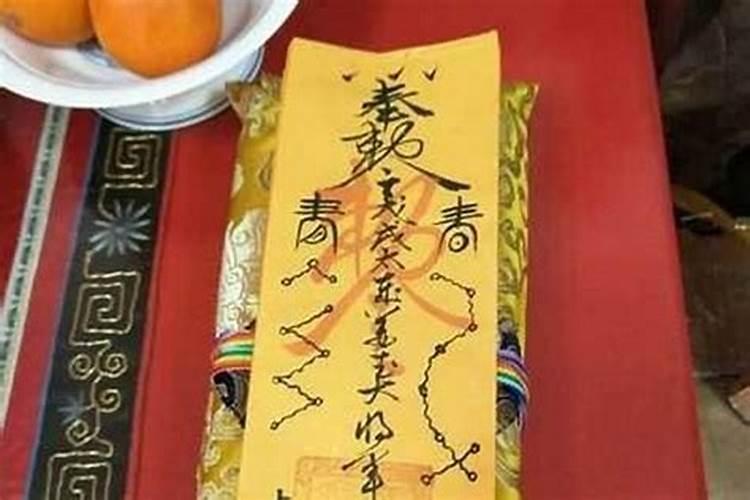 太岁咒的正确念法,破太岁符方法大全