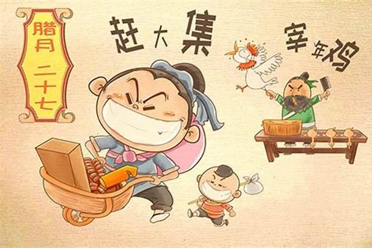猪年生腊月29男人是什么命？