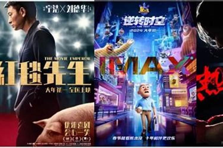 我是属羊的农历三月十五出生是什么星座