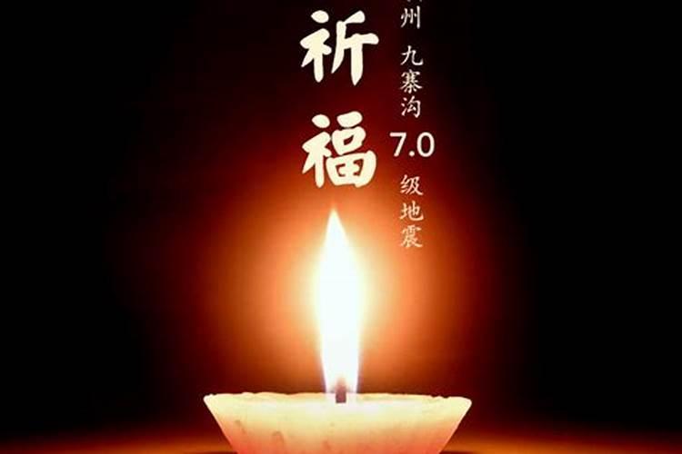 七月十五日祭祀祖先有什么讲究和准备工作呢？