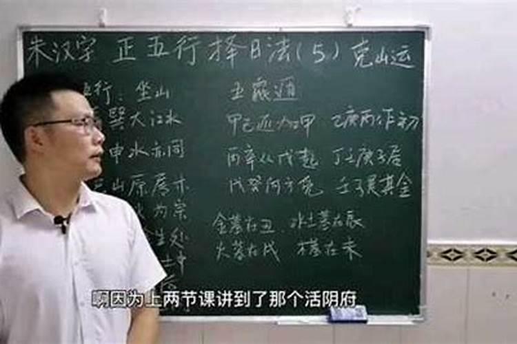 第四十七章 午山子向